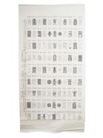 ANTIQUE CHINESE OLD CHARACTERS CALLIGRAPHY ON SCROLL