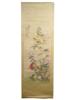 ANTIQUE CHINESE LANDSCAPE WATERCOLOR PAINTING SIGNED PIC-0