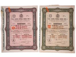 ANTIQUE RUSSIAN EMPIRE LOAN BONDS WITH COUPONS