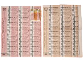 ANTIQUE RUSSIAN EMPIRE LOAN BONDS WITH COUPONS