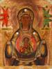 ANTIQUE RUSSIAN HAND PAINTED MOTHER OF GOD SIGN ICON PIC-1