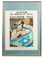 SALVADOR DALI ALIYAH ISRAEL GALLERY LITHOGRAPH POSTER