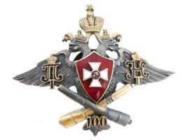 RUSSIAN SILVER 4 BATTERY OF 14 ARTILLERY BRIGADE BADGE