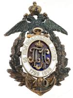 RUSSIAN SILVER 55TH PODOLSK INFANTRY REGIMENT BADGE