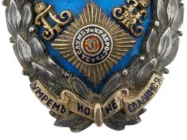 RUSSIAN EMPIRE SILVER POLTAVA INFANTRY REGIMENT BADGE