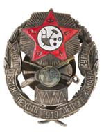 RUSSIAN MILITARY BADGE SOVIET INFANTRY COMMAND COURSES