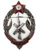 SOVIET RED ARMY SILVER FINNISH RED COMMANDERS BADGE PIC-0