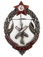 SOVIET RED ARMY SILVER FINNISH RED COMMANDERS BADGE