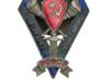 SOVIET ERA BADGE OF SECONDARY POLICE COMMANDERS PIC-4