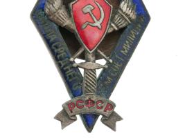 SOVIET ERA BADGE OF SECONDARY POLICE COMMANDERS