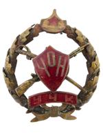 SOVIET MILITARY BADGE CHEKA FORCES OF SPECIAL PURPOSE