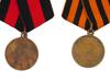 ANTIQUE RUSSIAN EMPIRE HISTORICAL AND MILITARY MEDALS PIC-3