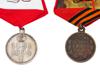 ANTIQUE RUSSIAN EMPIRE HISTORICAL AND MILITARY MEDALS PIC-4