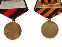 ANTIQUE RUSSIAN EMPIRE HISTORICAL AND MILITARY MEDALS