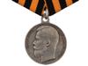 ANTIQUE RUSSIAN SAINT GEORGE SILVER MEDAL 4TH CLASS PIC-2