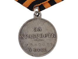 ANTIQUE RUSSIAN SAINT GEORGE SILVER MEDAL 4TH CLASS