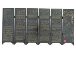 MINIATURE CHINESE TWELVE BEAUTIES FOLDING SCREEN IOB