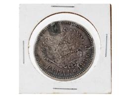 1886 RUSSIAN EMPIRE ALEXANDER III RUBLE SILVER COIN