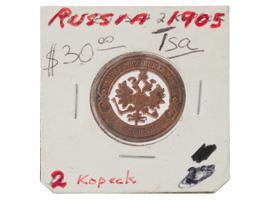 1905 ANTIQUE RUSSIAN EMPIRE TWO KOPECKS COPPER COIN