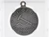 1920 RUSSIAN 3RD ANNIVERSARY GREAT REVOLUTION MEDAL PIC-3