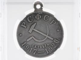 1920 RUSSIAN 3RD ANNIVERSARY GREAT REVOLUTION MEDAL