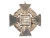 NAZI GERMAN CROSS AWARD MEDAL 25 YEARS OF SERVICE PIC-2