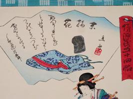 UTAGAWA KUNISADA ANTIQUE JAPANESE WOODBLOCK PRINT
