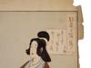 ANTIQUE JAPAN WOODBLOCK PRINT BY TSUKIOKA YOSHITOSHI PIC-2