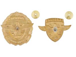 VINTAGE GEORGIAN AND AZERBAIJAN POLICE BADGES