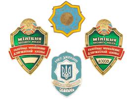 VINTAGE SET OF UKRAINIAN BELARUSIAN POLICE BADGES