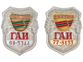 MOLDAVIAN TRAFFIC POLICE OFFICERS PERSONAL BADGES