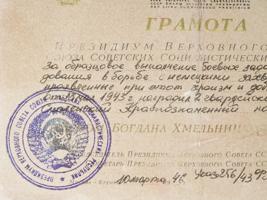 WWII SOVIET MILITARY AWARD DIPLOMA OF SECOND TANK REG