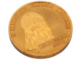 RUSSIAN ORTHODOX CHURCH COMMEMORATIVE MEDALS IOB