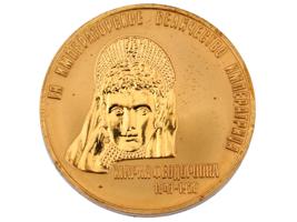 RUSSIAN ORTHODOX CHURCH COMMEMORATIVE MEDALS IOB