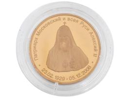 RUSSIAN ORTHODOX CHURCH COMMEMORATIVE MEDALS IOB