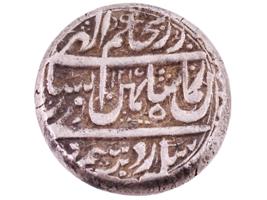 ISLAMIC AFGHAN ZAMAN SHAH MANNER RUPEE SILVER COIN