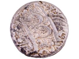 AFGHANISTAN SHUJAH SHAH STYLE ONE RUPEE SILVER COIN