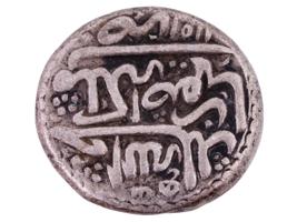 ANCIENT PERSIAN AFSHARID EMPIRE SILVER SHAHI COIN