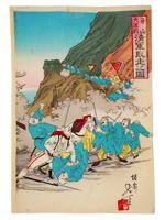 ANTIQUE JAPAN MEIJI ERA MILITARY WOODBLOCK PRINTS