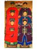 ANTIQUE CHINESE QING ANCESTRAL PORTRAIT PAINTING PIC-0