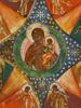 RUSSIAN ICON OF MOTHER OF GOD OF THE UNBURNT BUSH PIC-2
