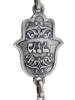 VINTAGE JUDAICA HAMSA OF JERUSALEM WALL HANGING PIC-3