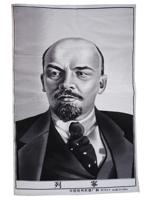 CHINESE COMMUNIST SILK TAPESTRY OF VLADIMIR LENIN