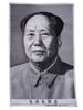 CHINESE COMMUNIST SILK TAPESTRY OF MAO ZEDONG PIC-0