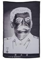 CHINESE COMMUNIST SILK TAPESTRY OF JOSEPH STALIN