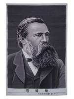 CHINESE COMMUNIST SILK TAPESTRY OF FRIEDRICH ENGELS