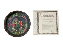 RUSSIAN PALEKH PORCELAIN PLATES WITH CERTIFICATES