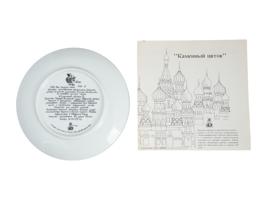 RUSSIAN PALEKH PORCELAIN PLATES WITH CERTIFICATES