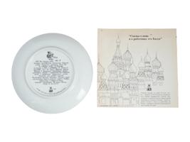 RUSSIAN PALEKH PORCELAIN PLATES WITH CERTIFICATES