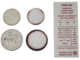 23 VINTAGE ISRAELI SILVER COINS AND MEDALS
